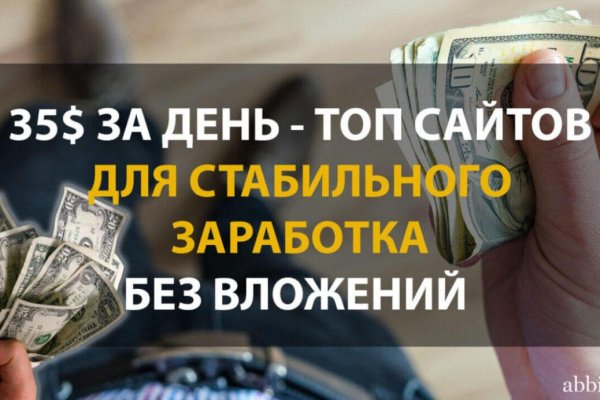 Кракен даркнет тор