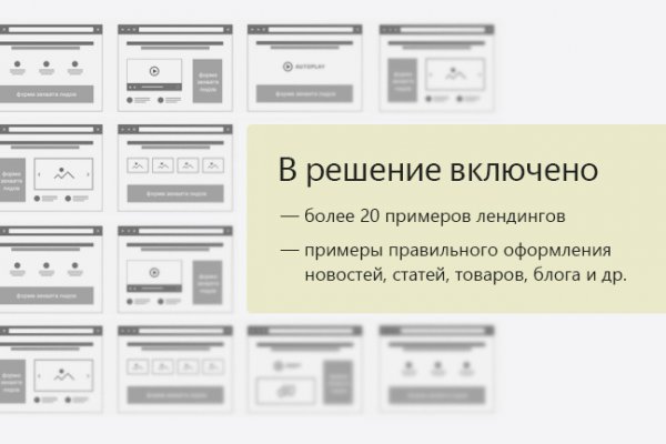 Официальный сайт kraken ссылки зеркала