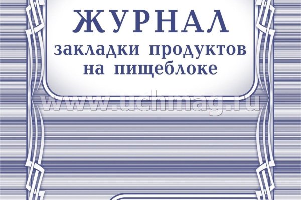 Зайти на кракен без тора