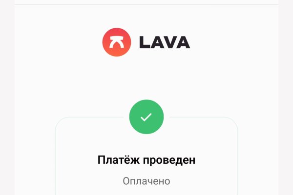 Кракен зайти