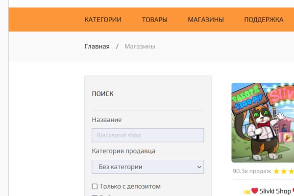 Кракен сайт пишет пользователь не найден