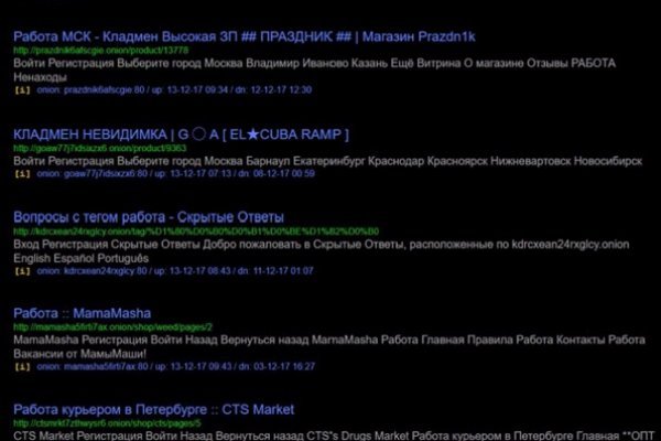 Кракен даркнет актуальная ссылка