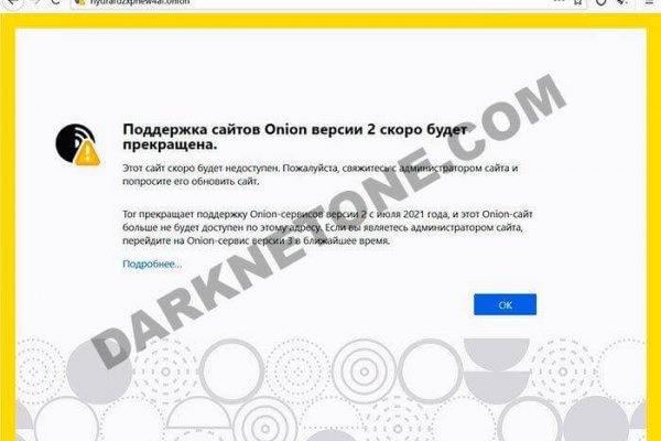 Кракен 16 at