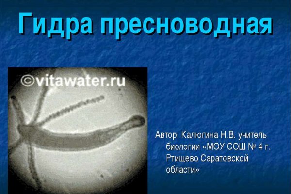 Кракен зеркало 2