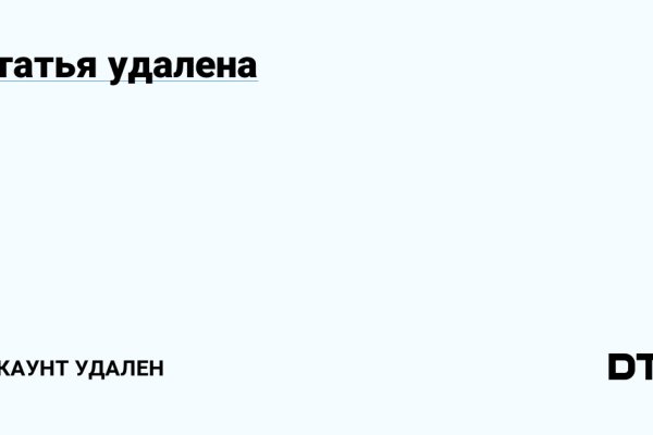 Кракен ссылка призыва нет