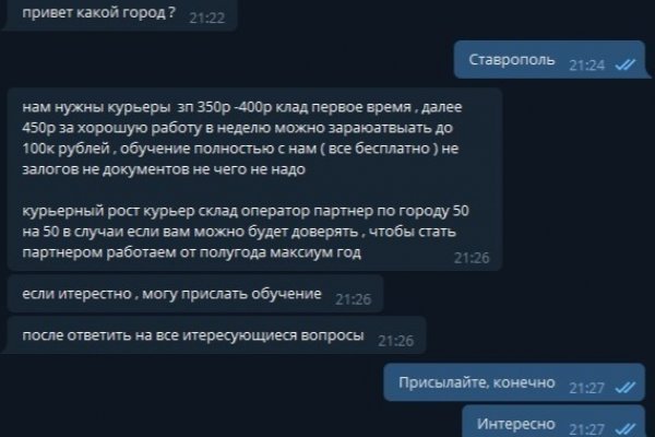 Кракен сайт 2krnk cc