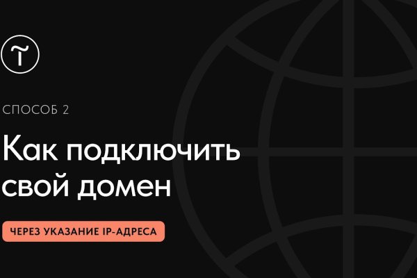Даркнет каталог