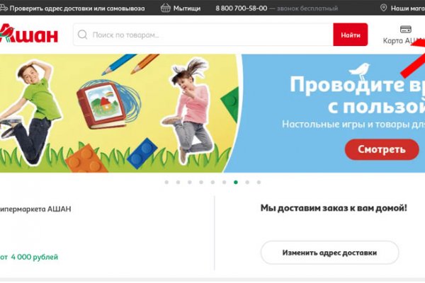 Что за приложение кракен
