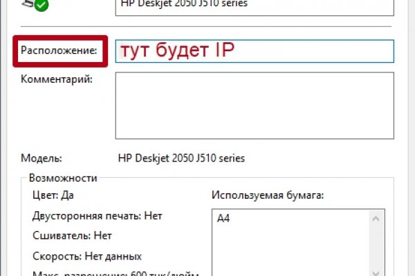 Восстановить аккаунт на кракене