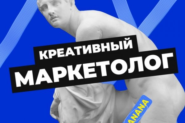 Кракен что там продают