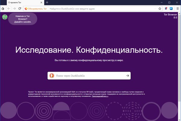 Кракен плейс