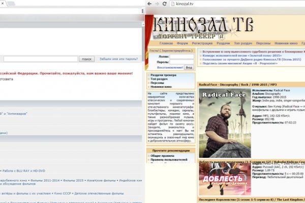 Кракен зеркало на сегодня