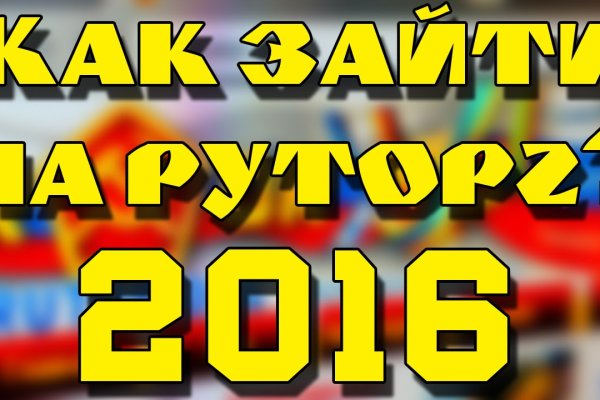 Кракен что там продают