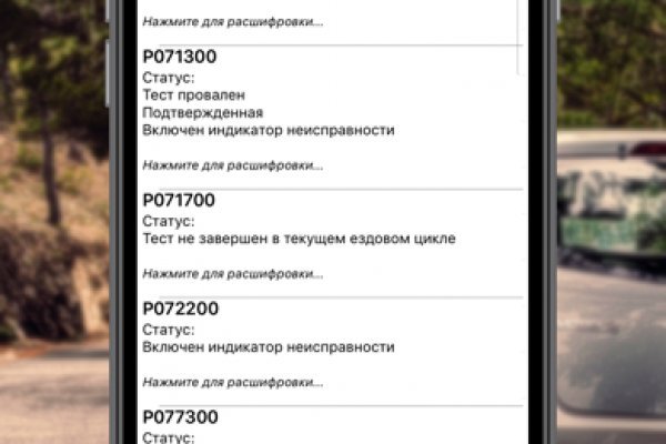 Кракен активная ссылка
