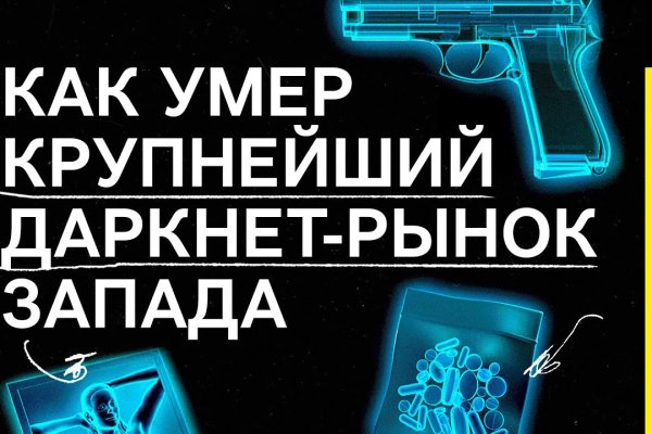 Как пополнять кракен тор