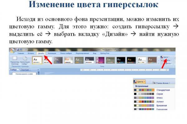Модератор на кракене