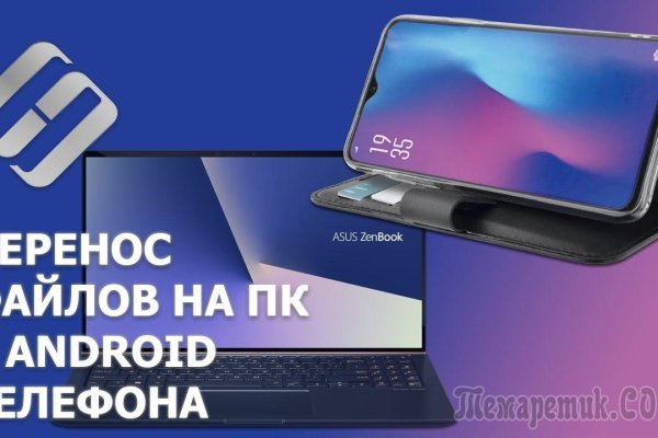 Ссылка на кракен в браузере