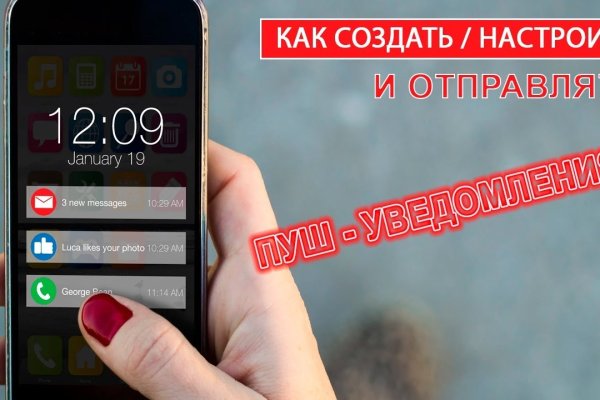 Кракен зеркало 2