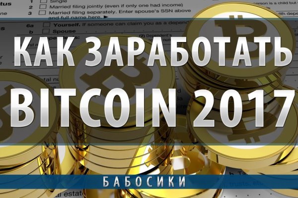 Кракен сайт ссылка