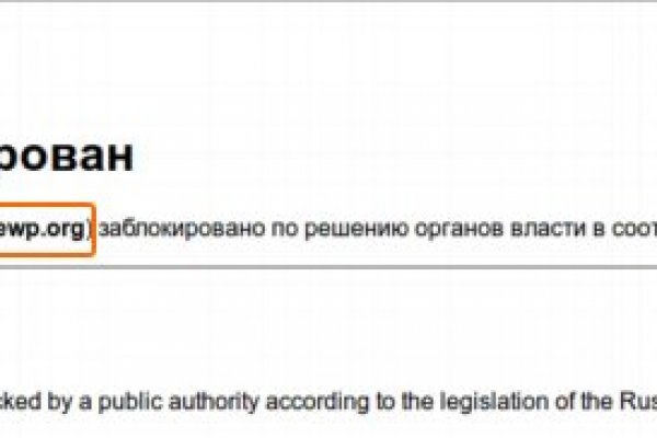 Ссылки на сайты в даркнете