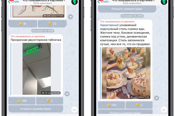 Как зайти на кракен