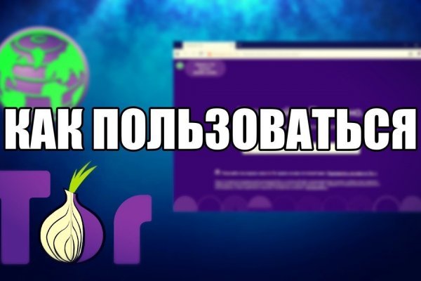 Даркнет официальный сайт вход