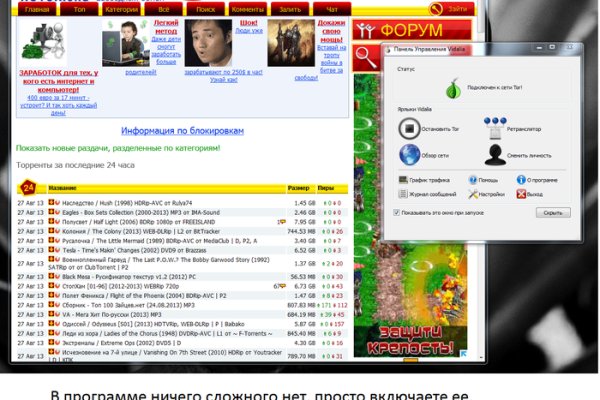 Kraken официальные зеркала