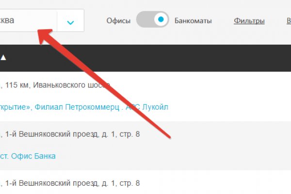 Что такое кракен маркетплейс курительный смесс