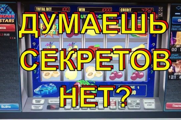 Кракен сообщество