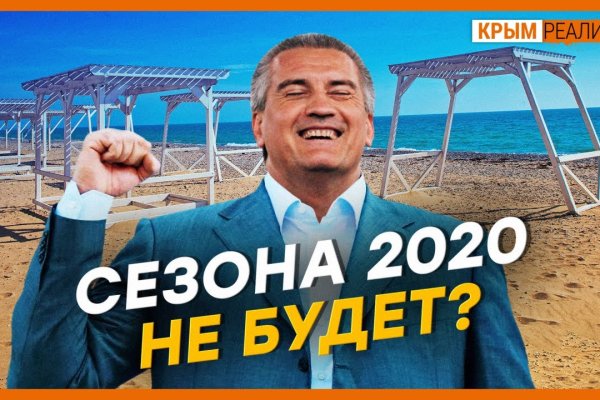 Кракен макет даркнет только через тор