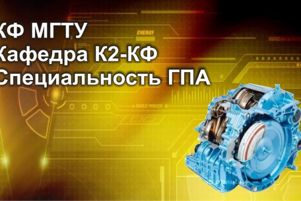 Кракен сайт официальный kraken clear com