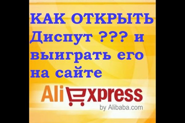 Что за кракен маркет