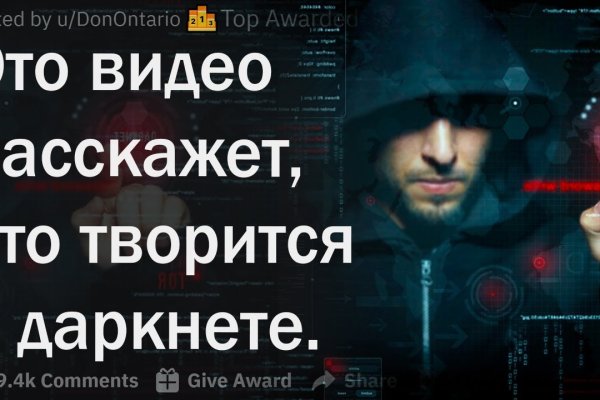 Kraken это
