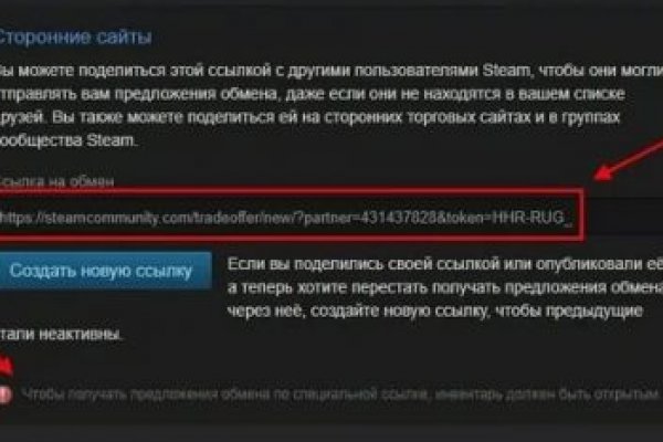 Кракен порошок