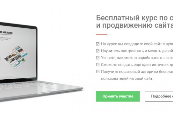 Рабочие ссылки на кракен 2025