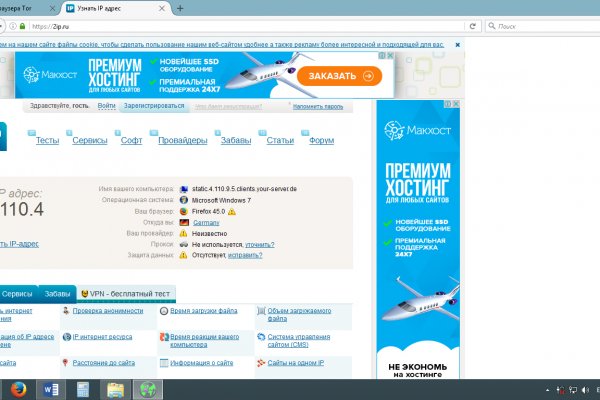 Кракен ссылка тор kr2web in