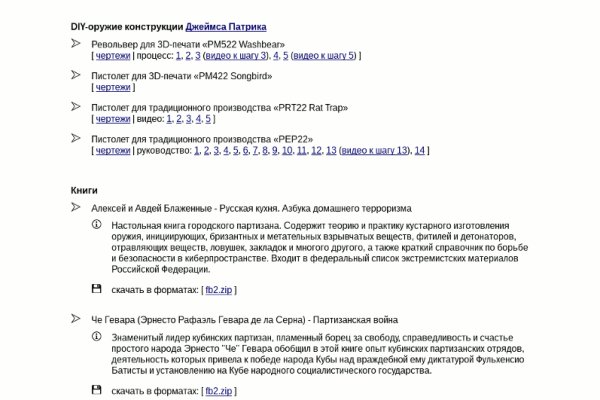 Кракен нар