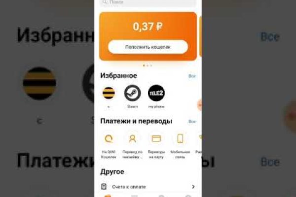 Дарк маркетплейс кракен