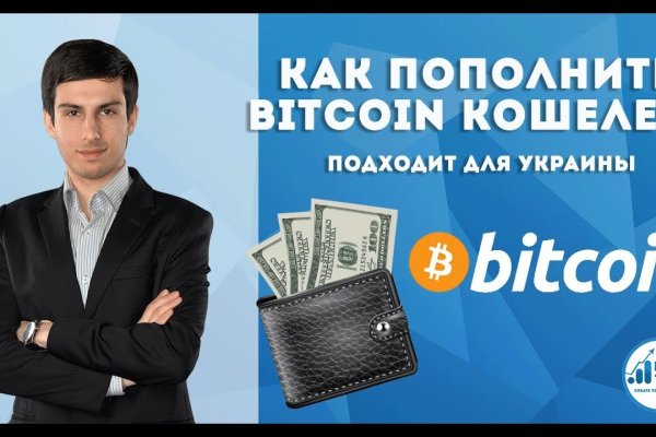 Кракен даркнет что известно