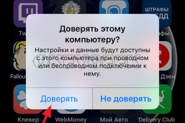 Кракен макет даркнет только через тор