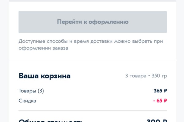 Кракен сайт это