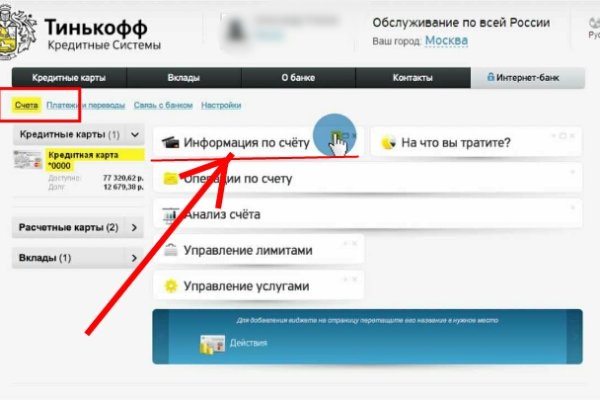 Вход в кракен чтобы купить меф
