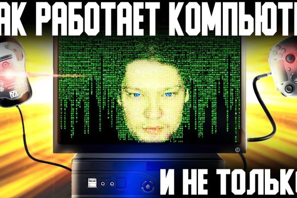 Кракен маркетплейс москва видео