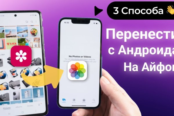 Кракен ссылка 2 веб