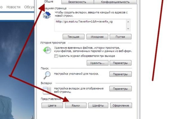 Kraken оригинальная ссылка
