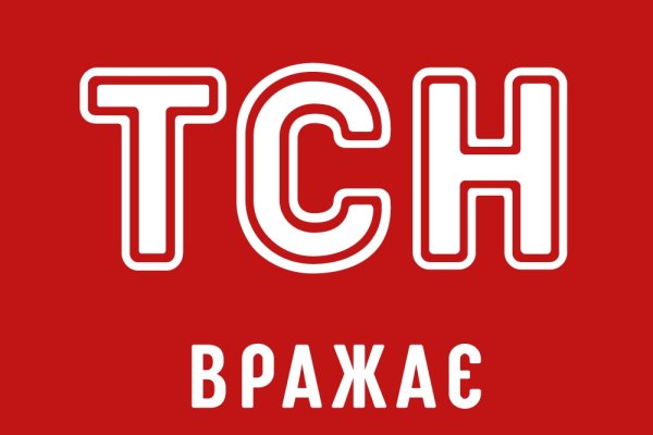 Кракен маркет только через тор скачать