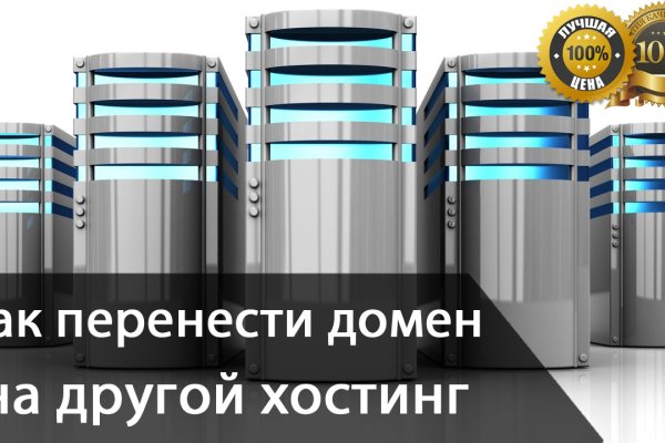 Кракен сайт 2krnk