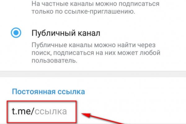 Кракен наркологический