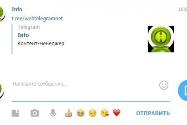 Kraken даркнет рынок ссылка