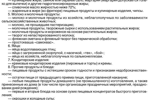 Ссылка кракен сайт зеркало